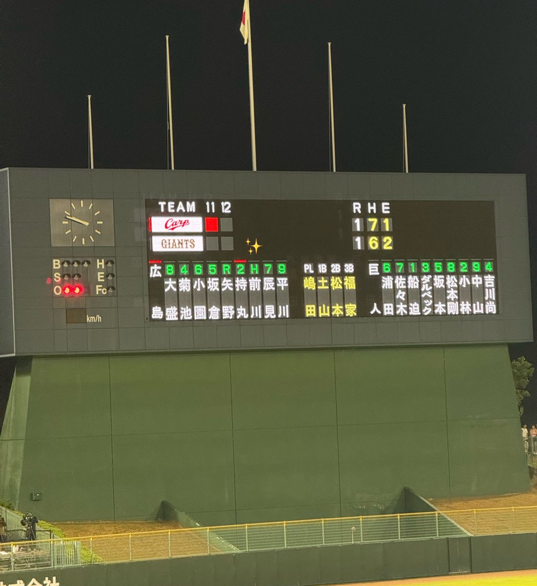 RY0se_8's tweet photo. ⚾️❤️ #93
三振延長サヨナラの最悪コンボ( ᵒ̴̶̷̥́ࡇᵒ̴̶̷̣̥̀ )🌀
でも高校野球ぶりに前川くんを福井で見れて幸せだった＞ω＜🍒✩ https://t.co/2H5YMW6guT