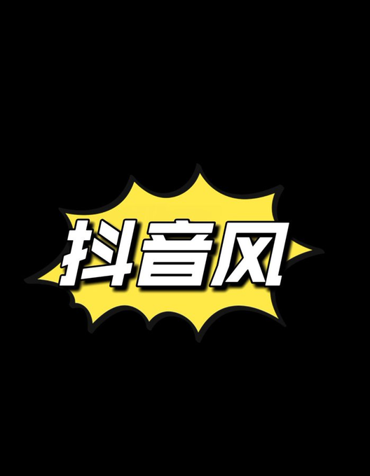 在逃小妖精 tweet media