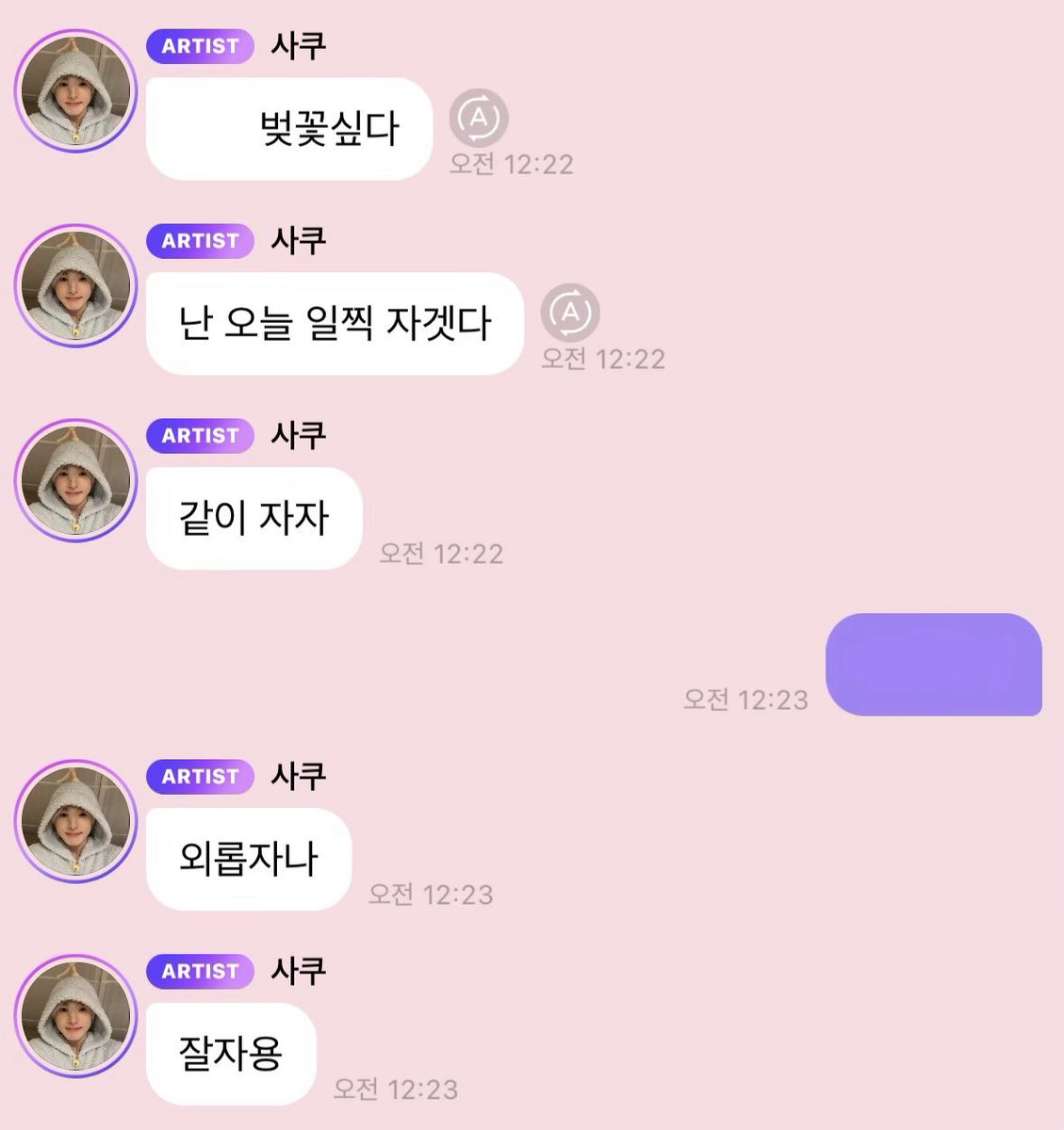 쿠웅 tweet media