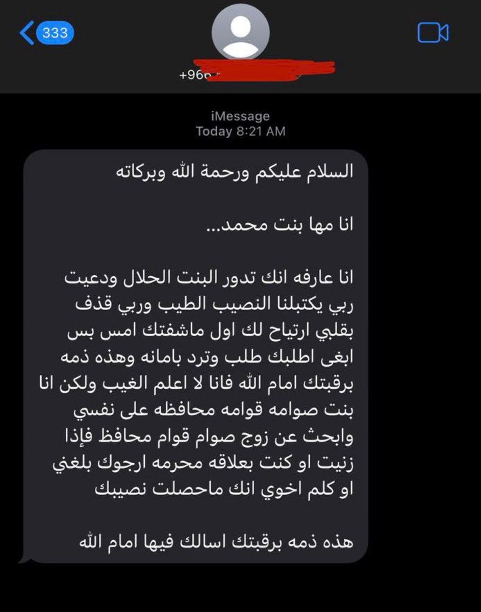 د. صالح tweet media