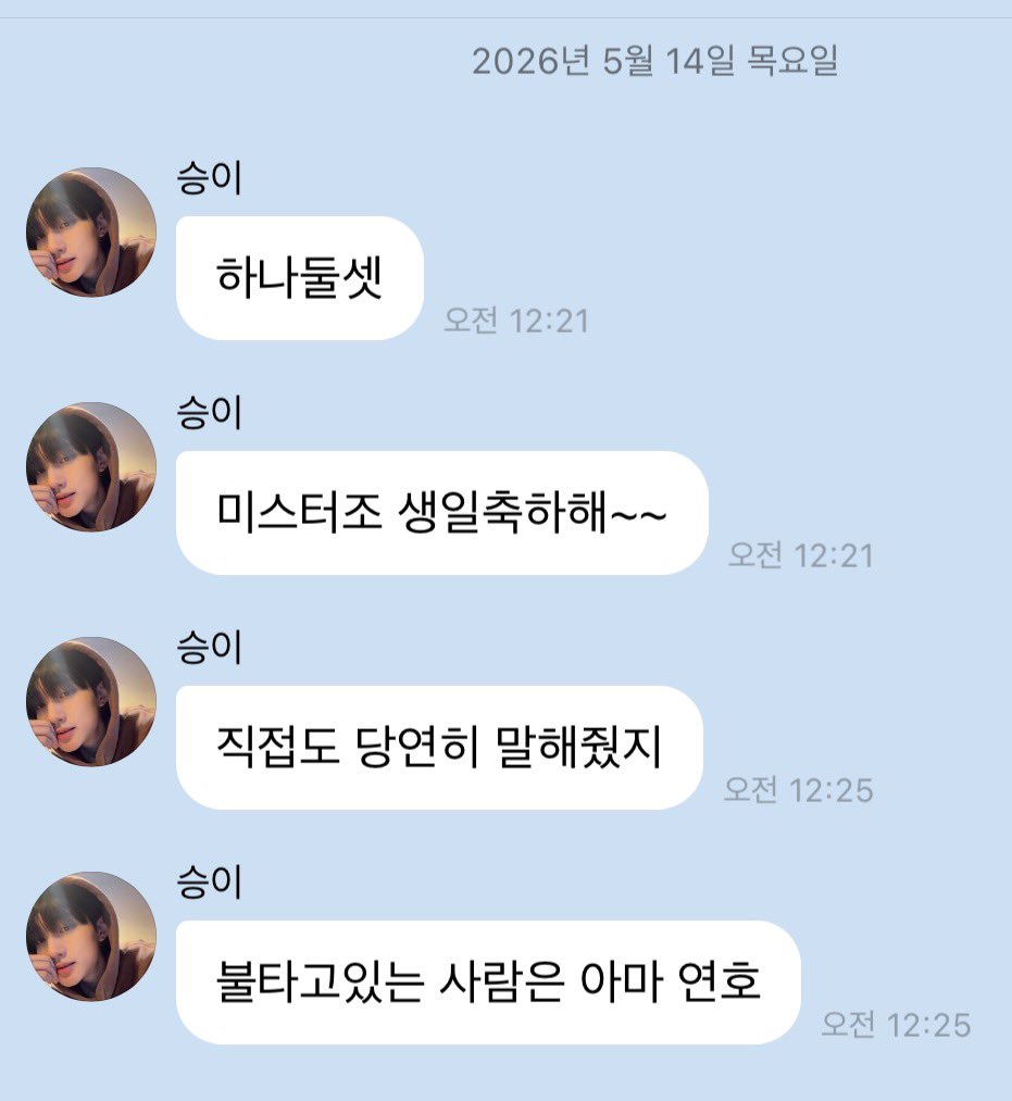 veritrue1919's tweet photo. 🐰하나둘셋
미스터조 생일축하해~~

🐱하아 사진 검사하러 다녀야겠다

ㅋㅋㅋㅋㅋㅋㅋㅋㅋㅋㅋㅋㅋ

근데 여노는 왜 불타고 있는데...ㅋㅋㅋㅋ https://t.co/h2P2qMjfAT
