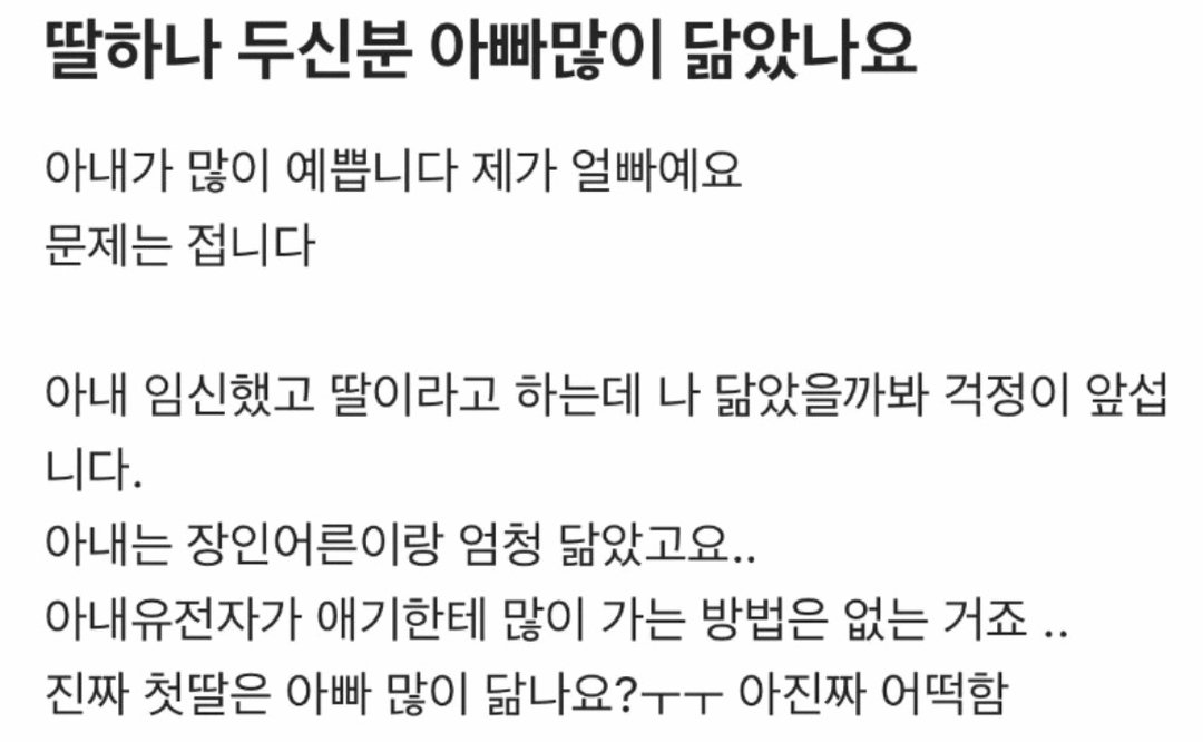 햇달 tweet media