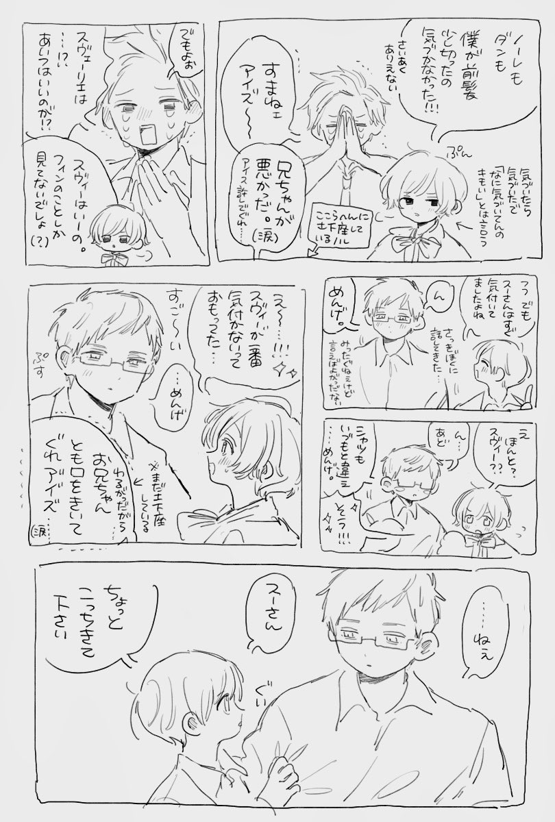 𝙨𝙤𝙮 tweet media
