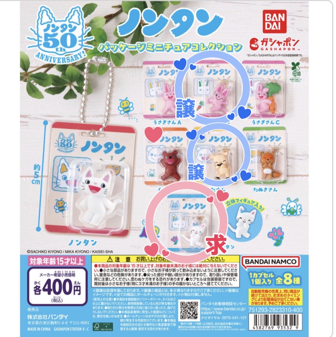 ぶんたろ tweet media