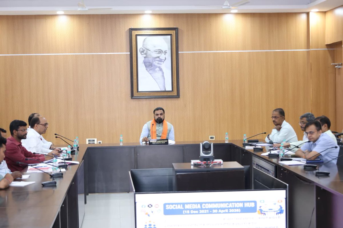 IPRD Bihar tweet media