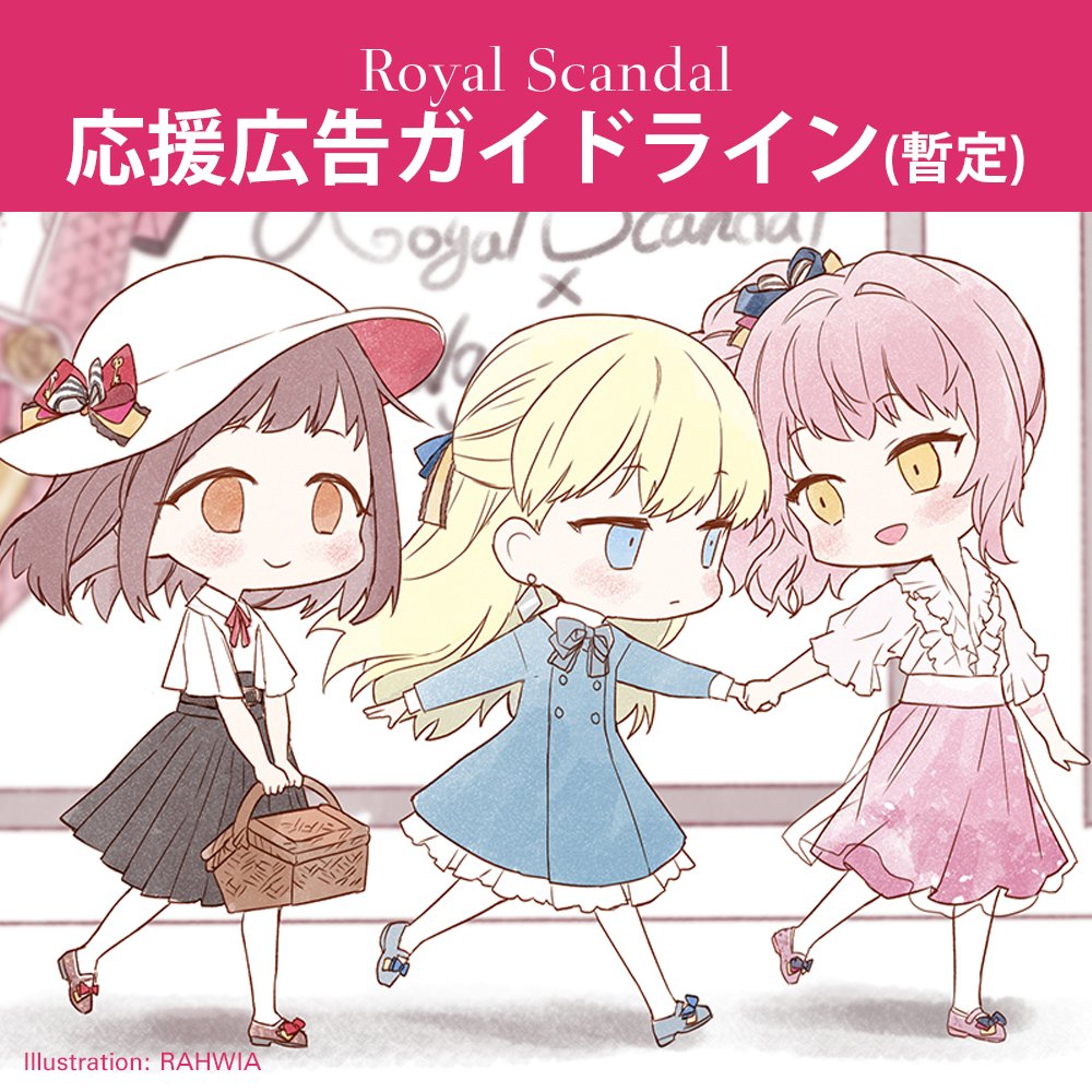 Royal Scandal tweet media