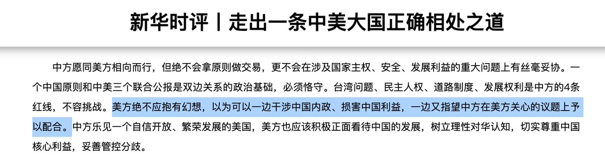 Terence Shen tweet media