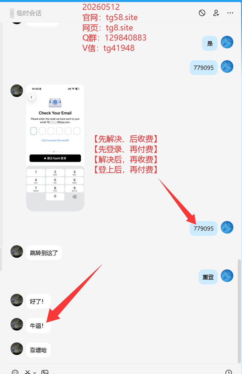 【解决后 再收费】飞机电报显示SMS Fee短信收费 tweet media