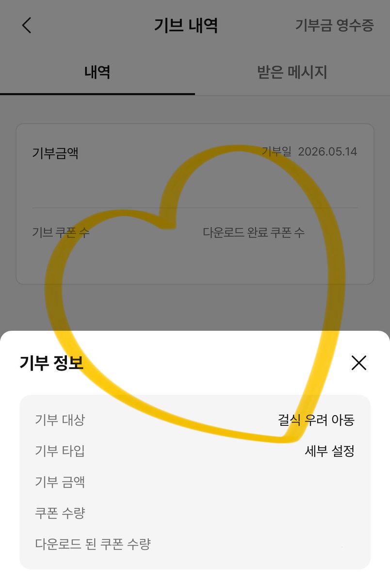 다요 tweet media