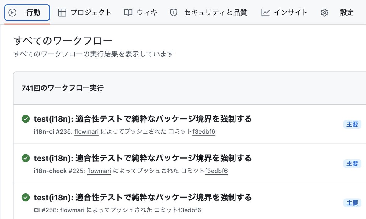 Image for the Tweet beginning: 【学習記録】［#デイトラ］| 2026.5.10 4h  (合計892h)
