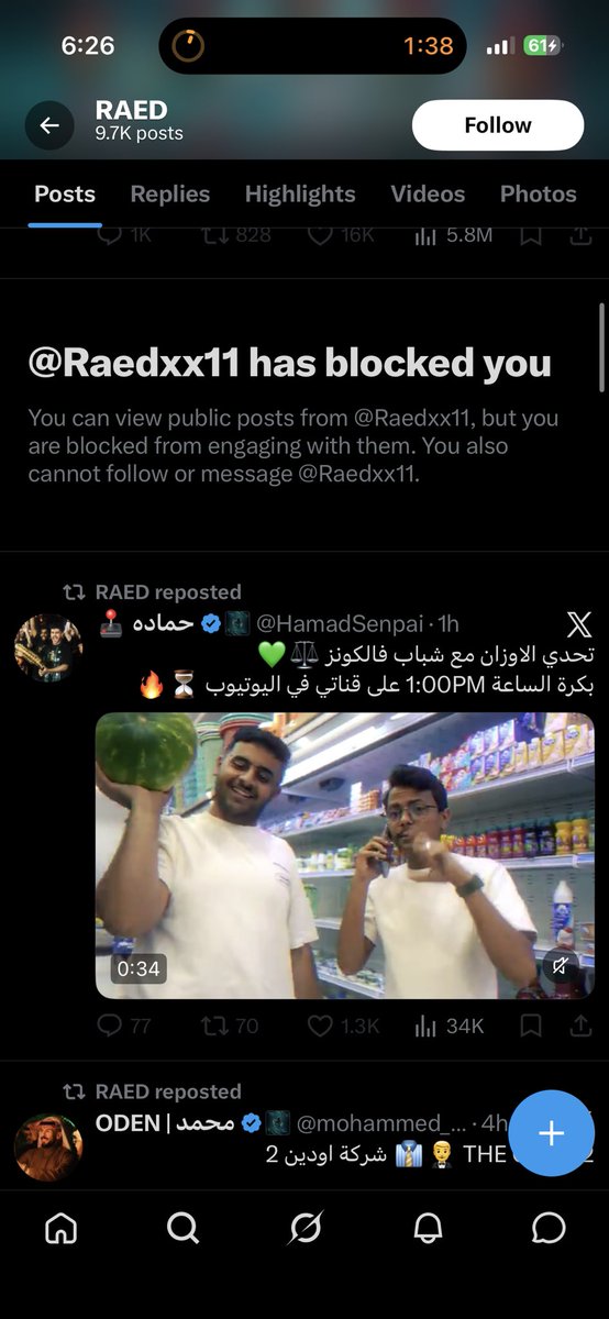 آڤي tweet media
