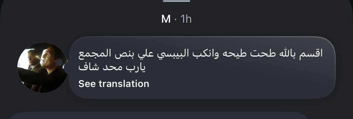 Mazin tweet media
