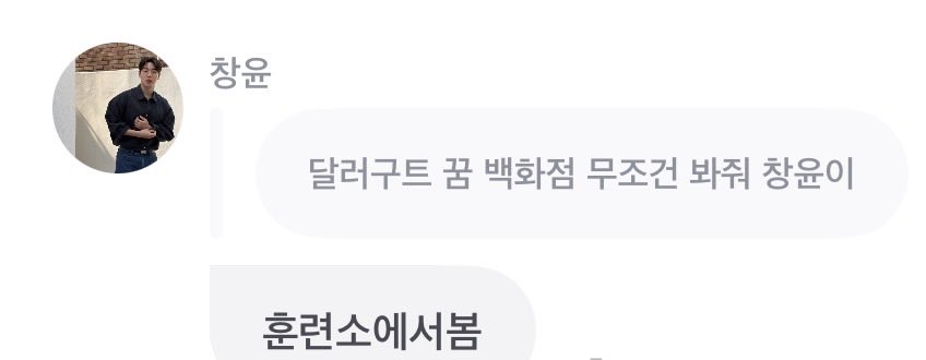 잊 tweet media