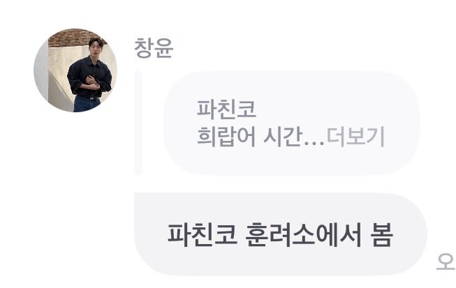 잊 tweet media