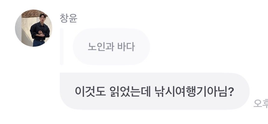 잊 tweet media