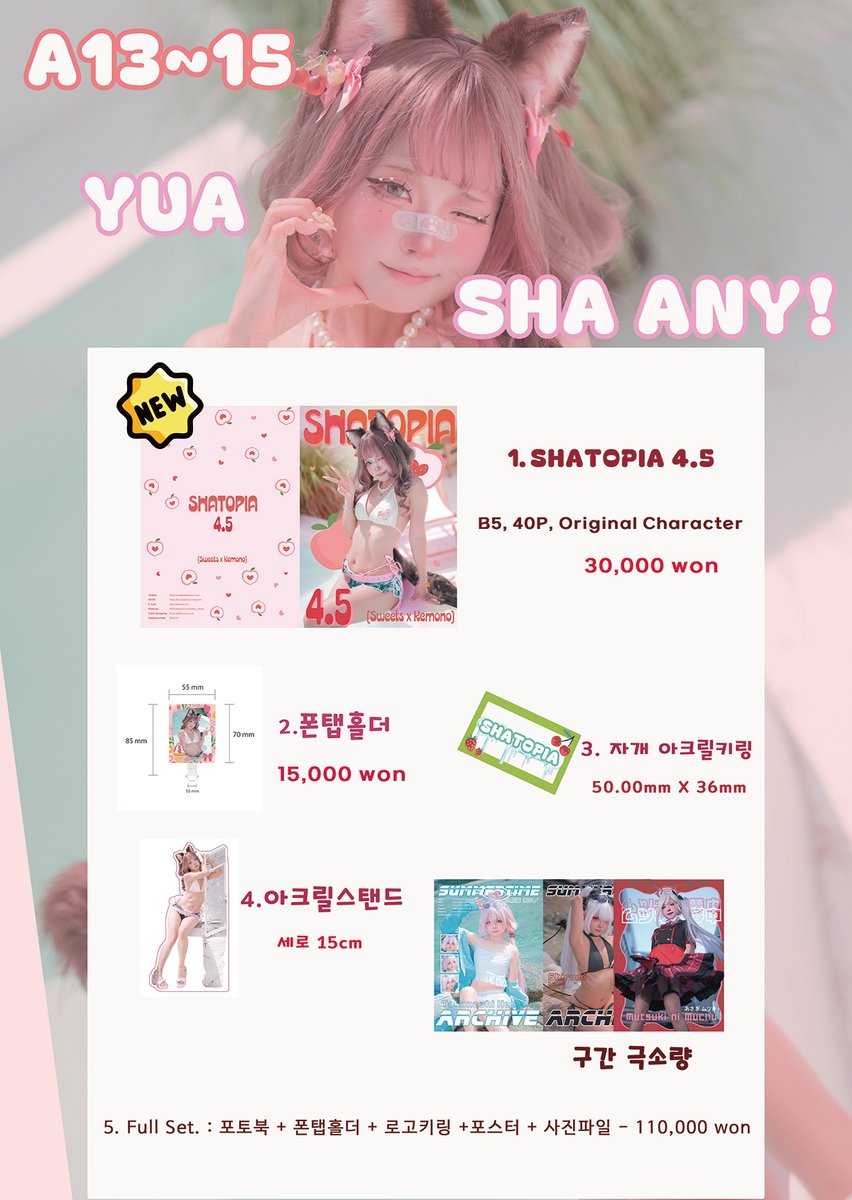 dalshasha_cos's tweet photo. 일러스타페스 11 ( 5.23~5.24) 인포 입니다 ฅ^•ﻌ•^ฅ 💗

풀세트 수량이 매우 소량남아있습니다🥲
참고부탁드립니다!

A13~15 에서 토,일 양일 만나요 ! ❣️ https://t.co/3YTjTBKrQx