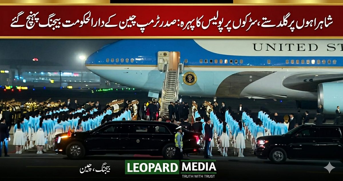 leopard Media tweet media