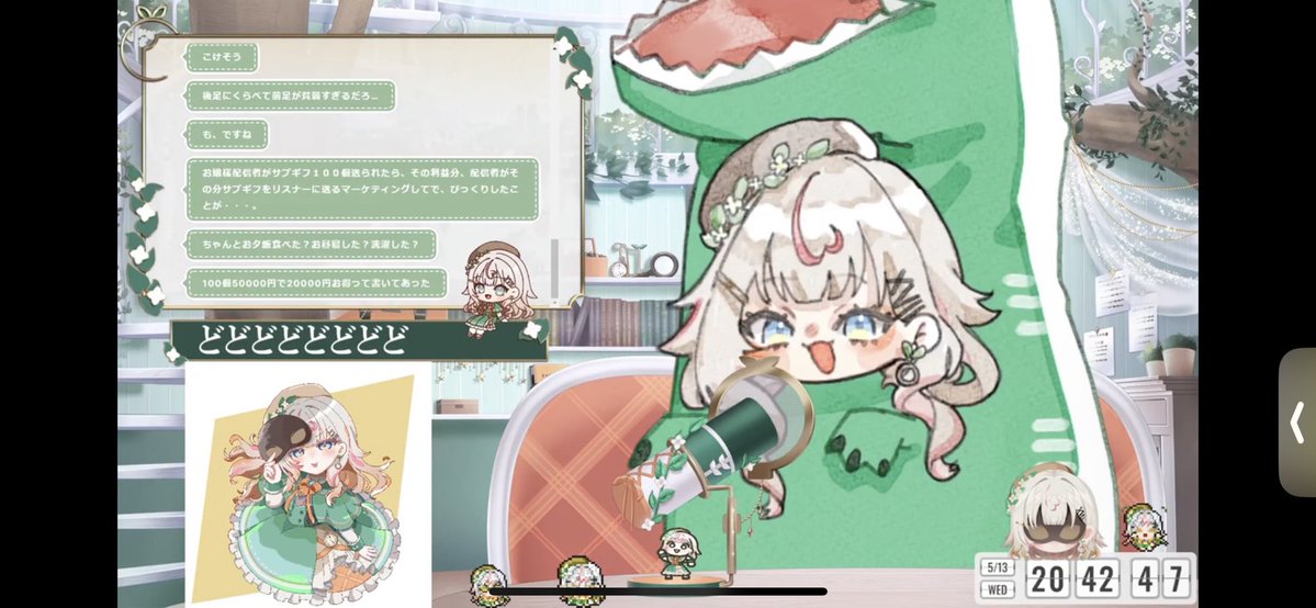 なつめぐ(#haru_29_natu )様に描いていただきました！ずっとイラスト