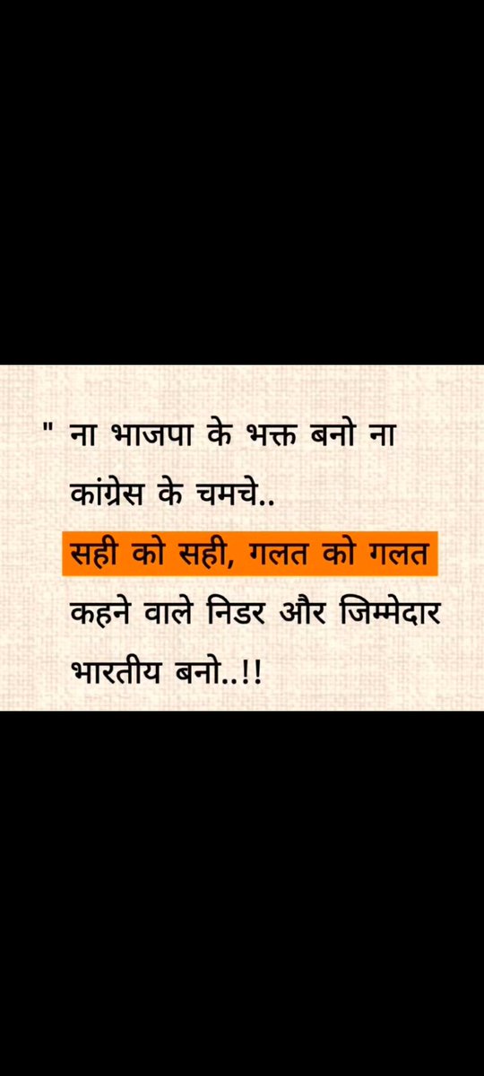 Shwetanshu tweet media