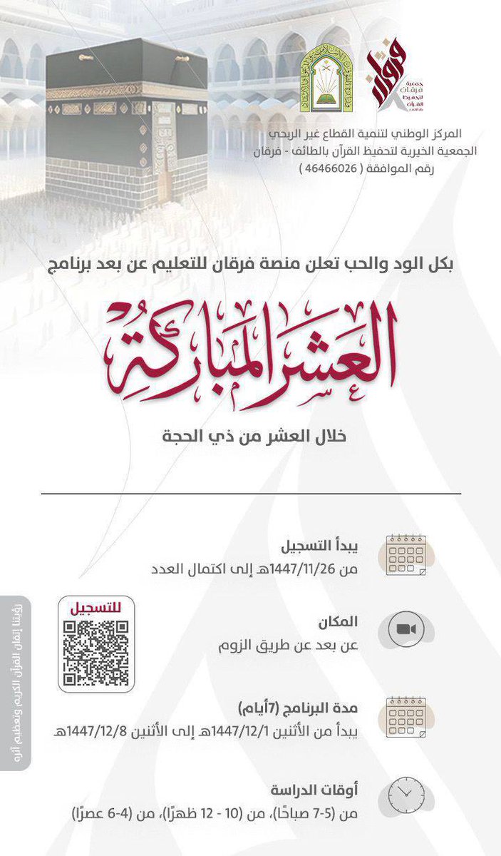 خادمـة القُـرآن❁ tweet media