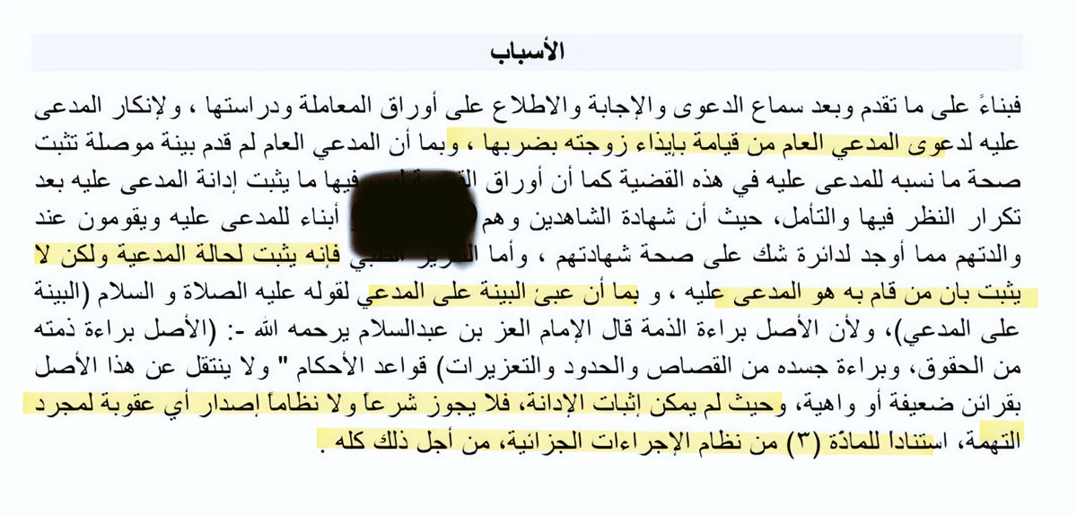 د. عبدالعزيز العجلان tweet media