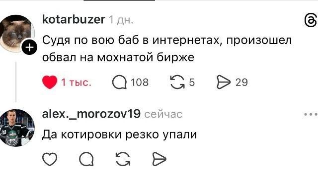 bateman_pa12732's tweet photo. О чём это они? https://t.co/QKG9aojU7p