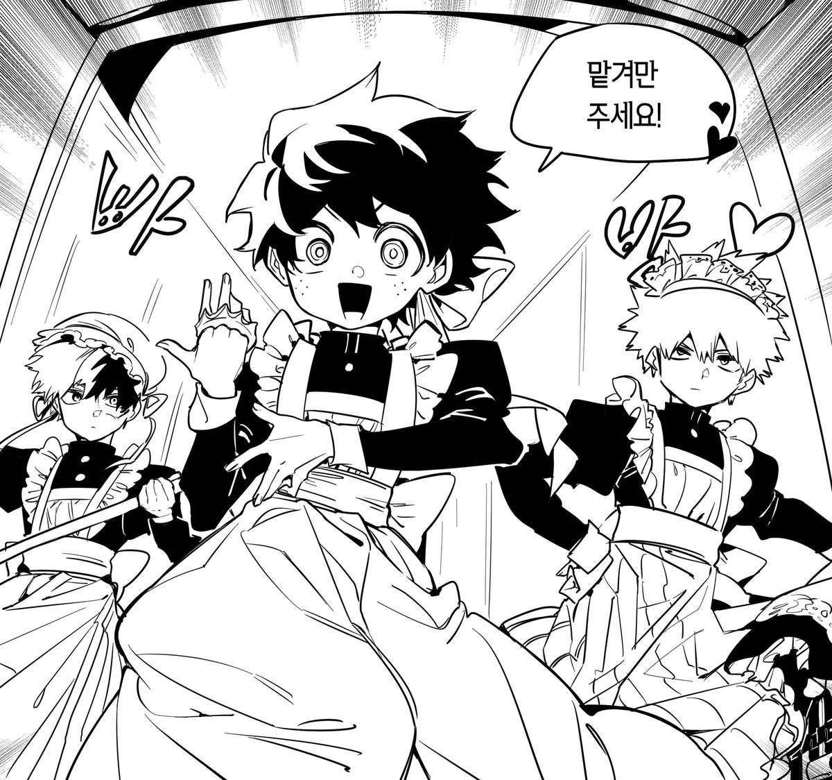 coral_owo52's tweet photo. 🧹 https://t.co/epWq9vEN5G