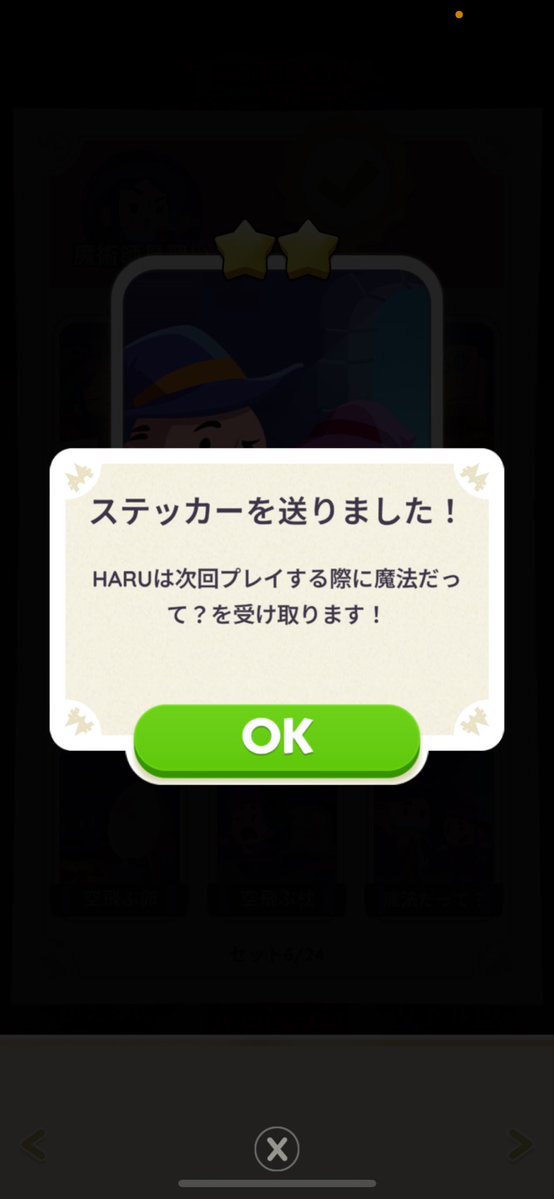 くゆ tweet media