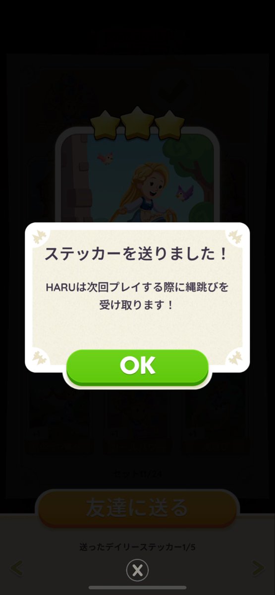 くゆ tweet media
