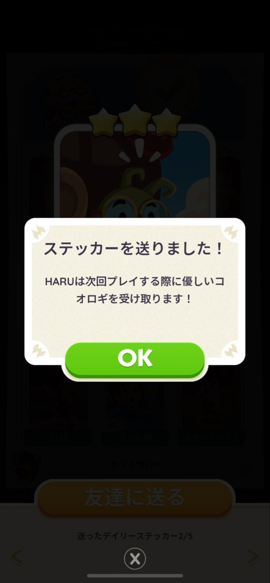 くゆ tweet media