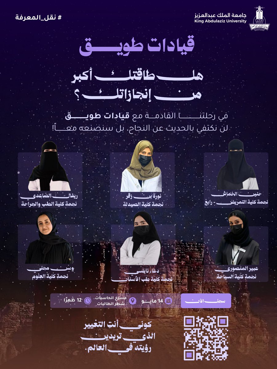 ريفال الصاعدي tweet media