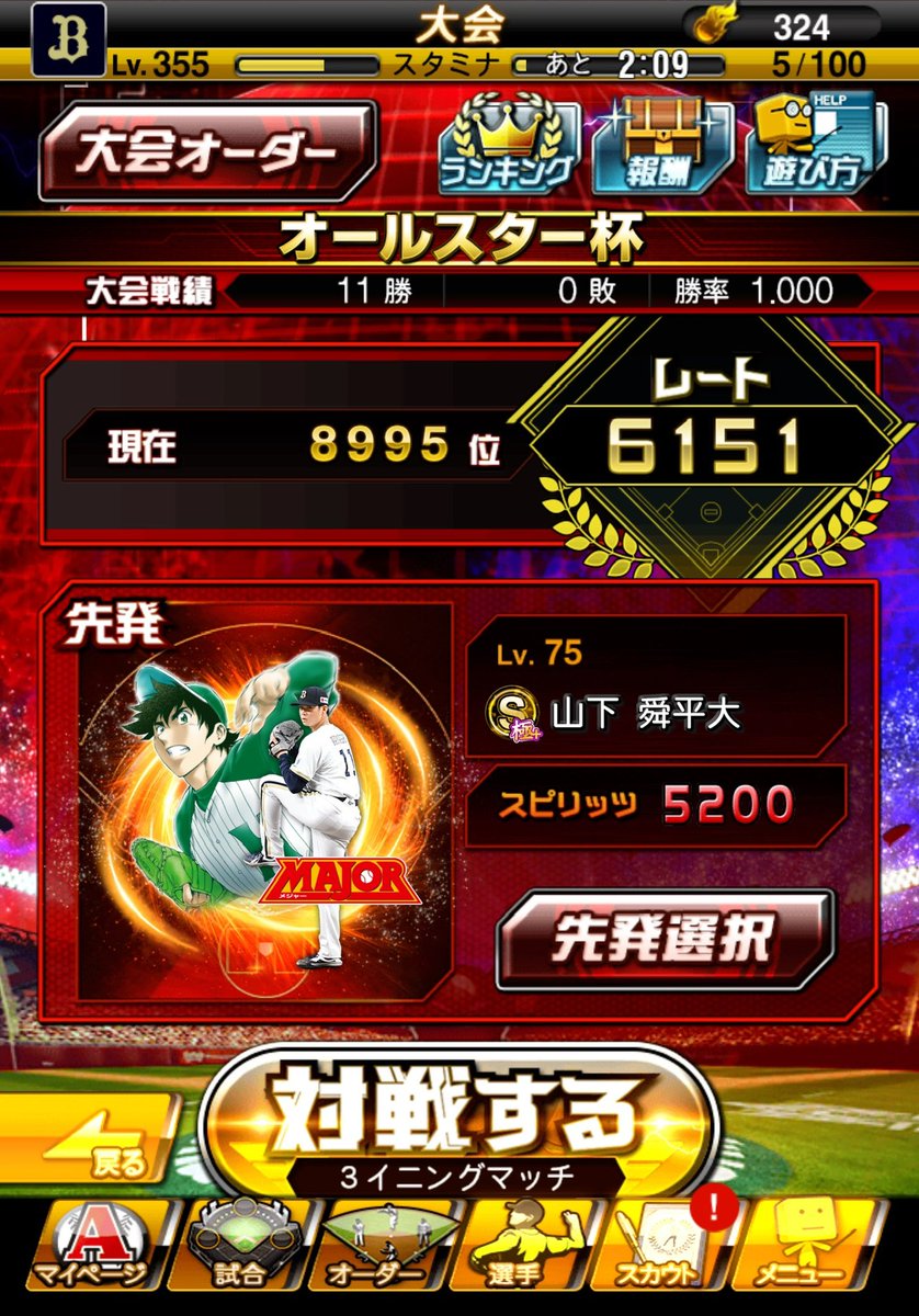 たつき tweet media