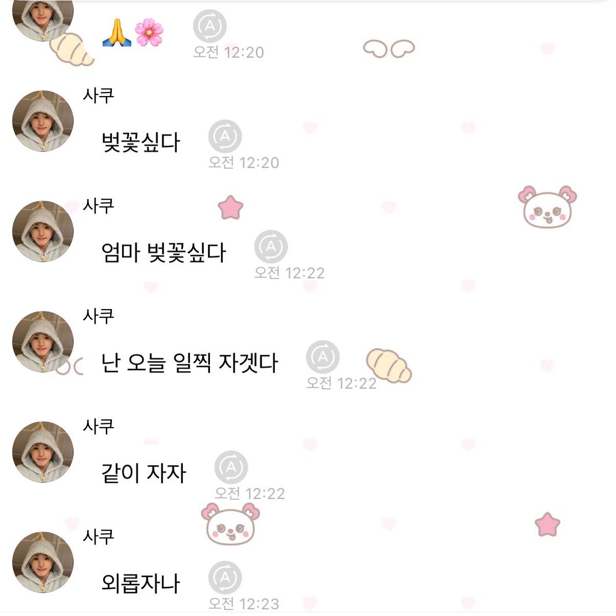 툐툐 tweet media