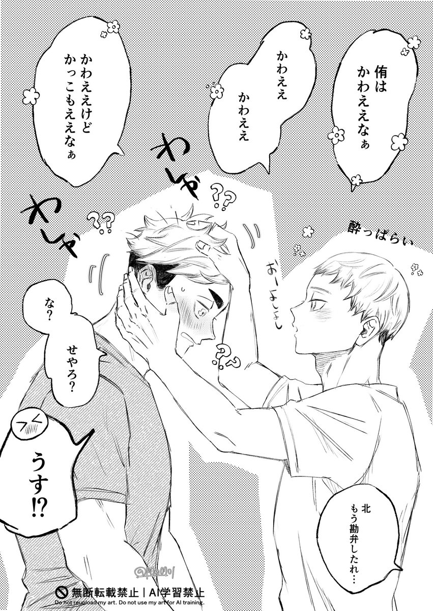 ぽむ tweet media