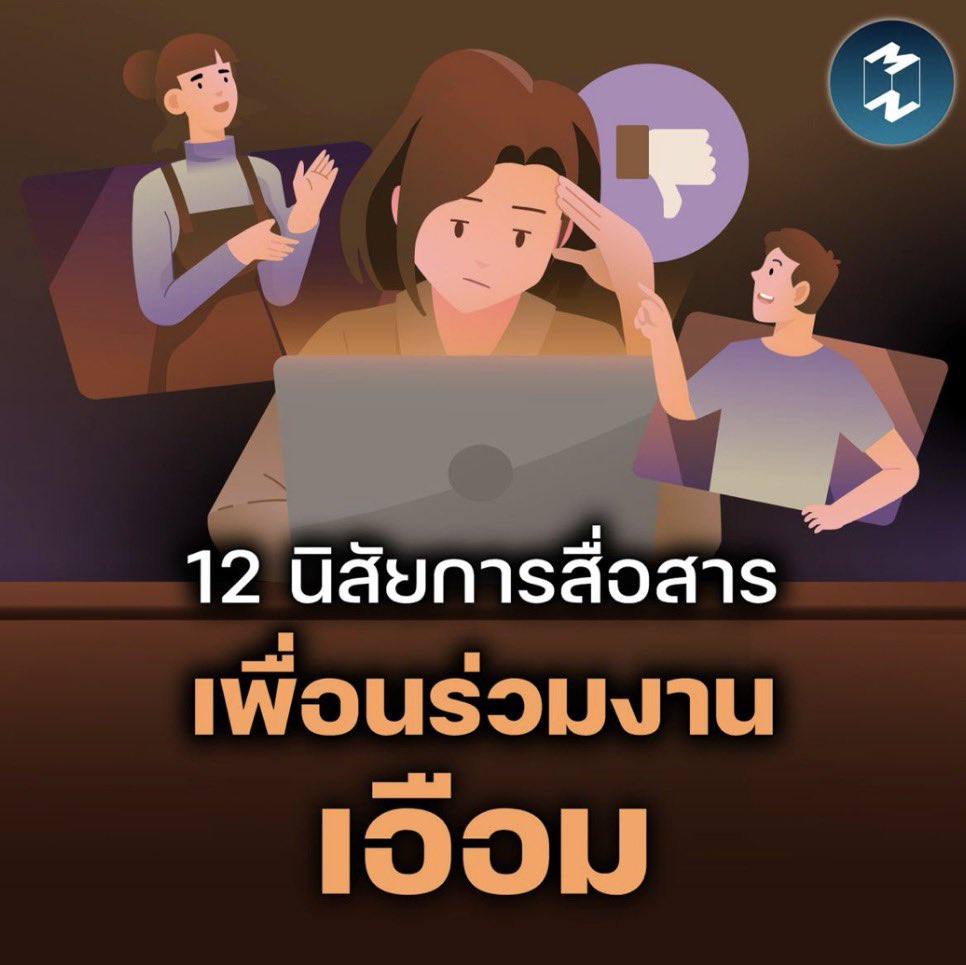 Blockdit tweet media