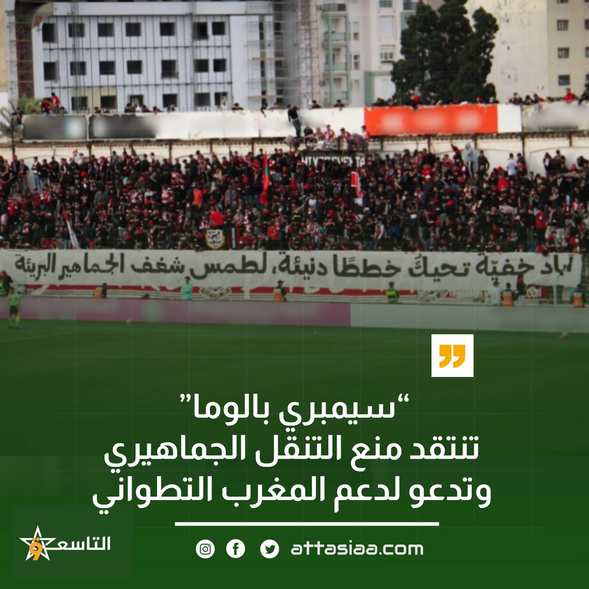 Attasiaa+ tweet media
