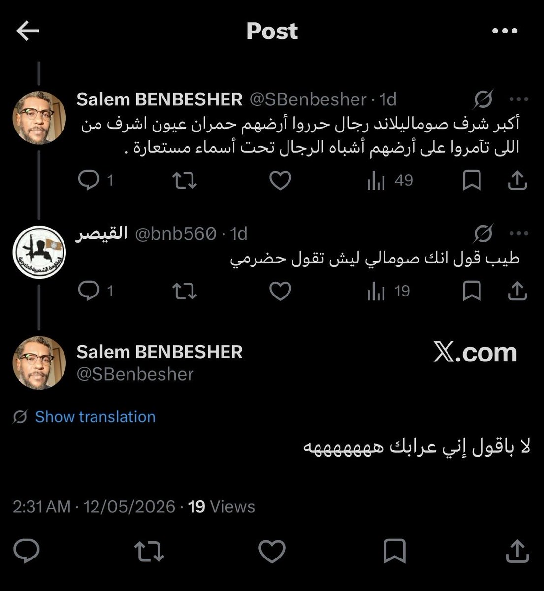 القيصر tweet media