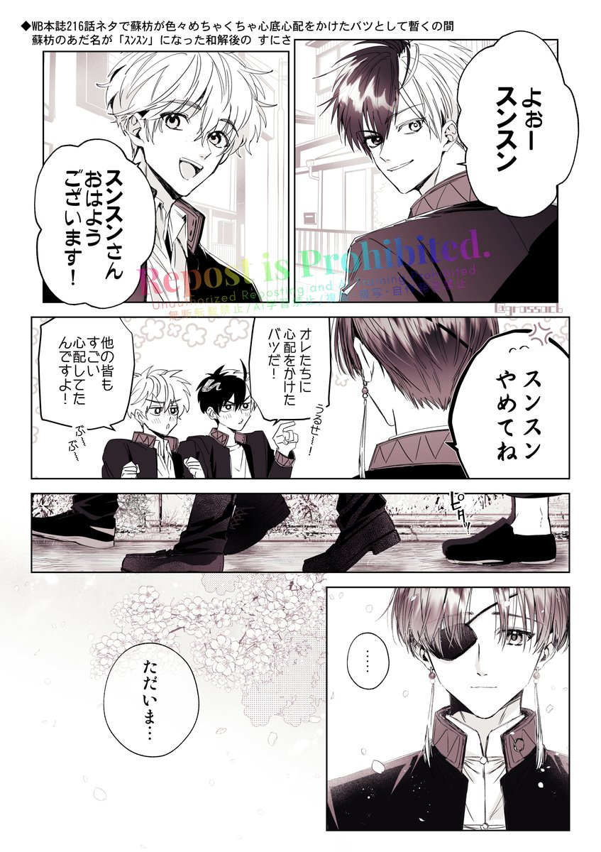 チ仕事原稿バ tweet media
