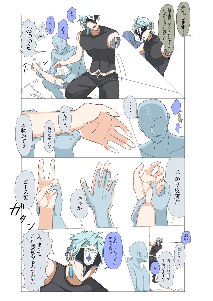 さかいちゃん tweet media
