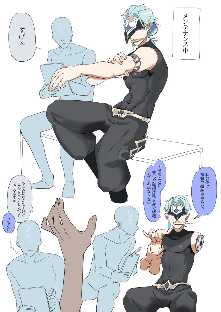 さかいちゃん tweet media