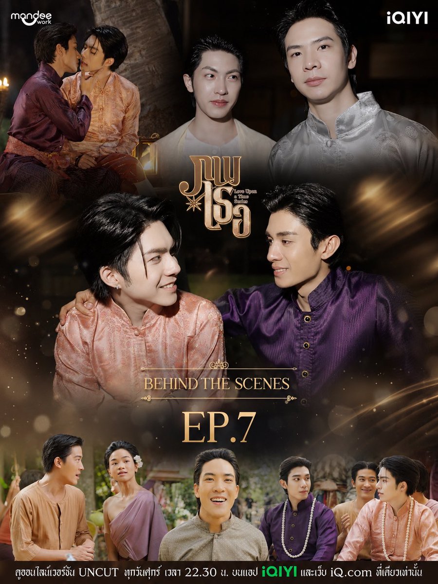 iQIYI Thailand tweet media