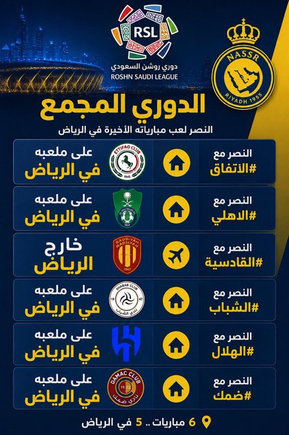 جزاء الشريف tweet media