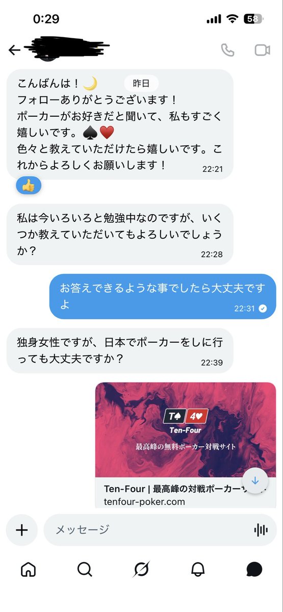 _pokapu's tweet photo. なんかモテ期来たのでとりあえずてんふぉーの宣伝しときました！ https://t.co/HWzT30bAHp