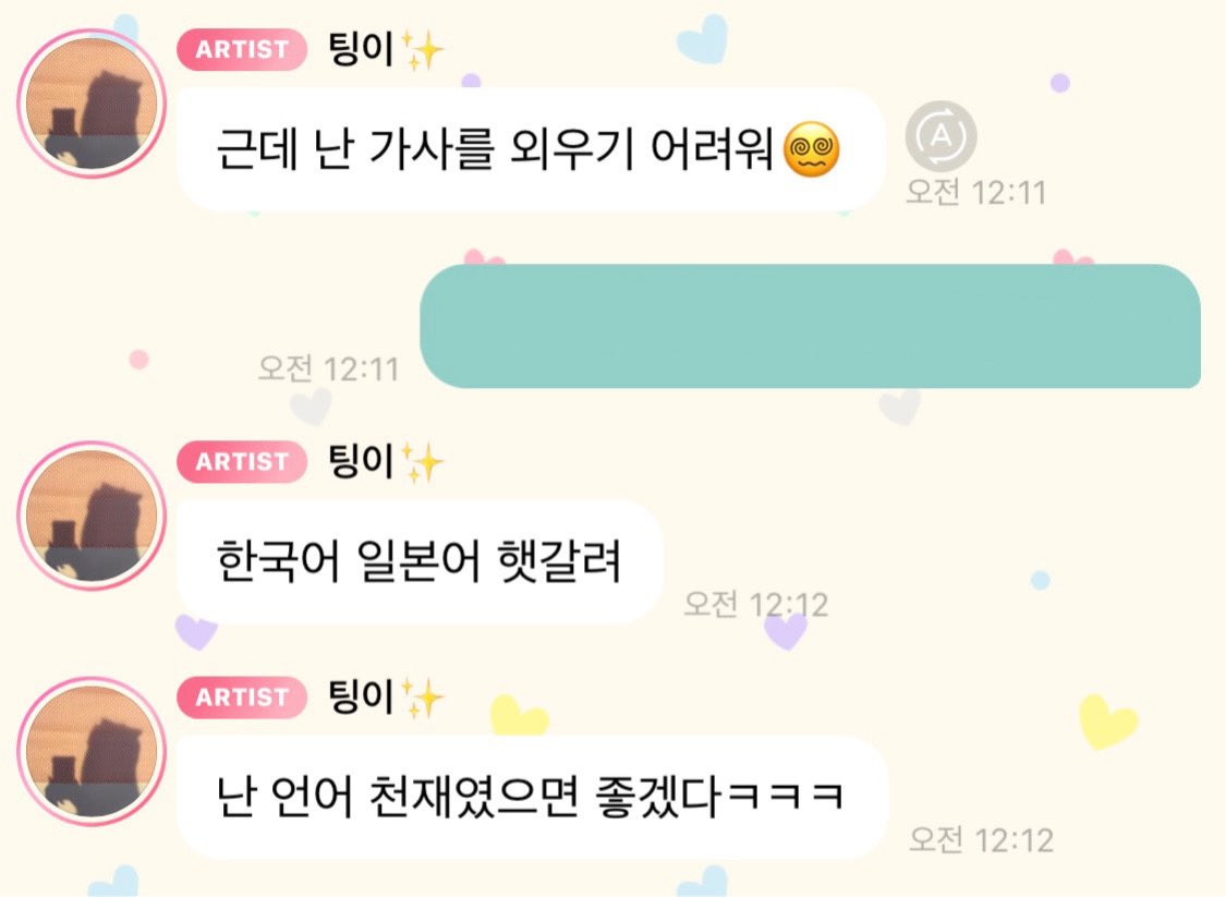 so_991112's tweet photo. 한국어랑 일본어 외우기 어려울텐데 늘 실수없이 최고의 모습만 보여주는 소정이가 대견하고 자랑스러움 ㅠㅠㅠ (쩡아 이미 언어천재야...) https://t.co/7SZZ28tfwC