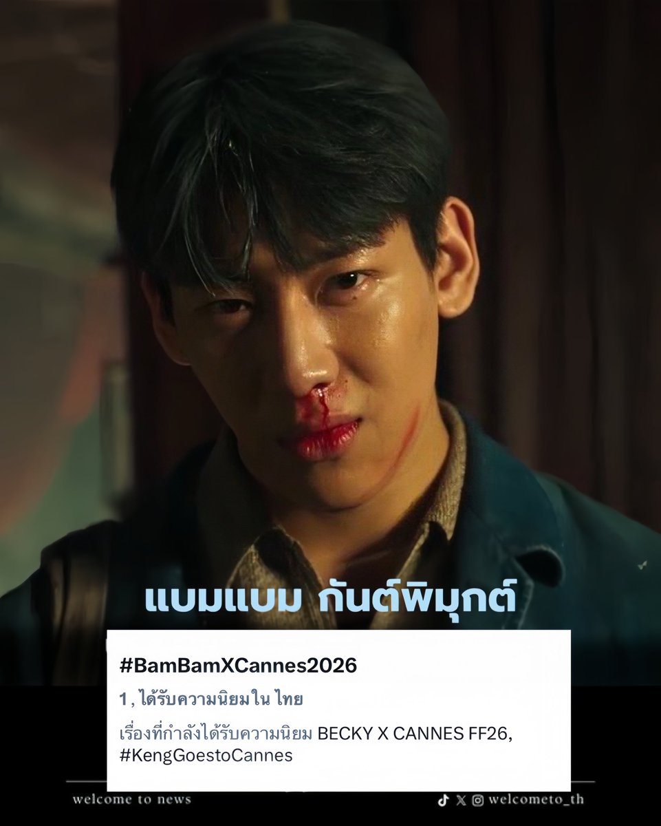 มปรกพม tweet media