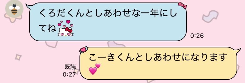 みちゃん‎♥ tweet media