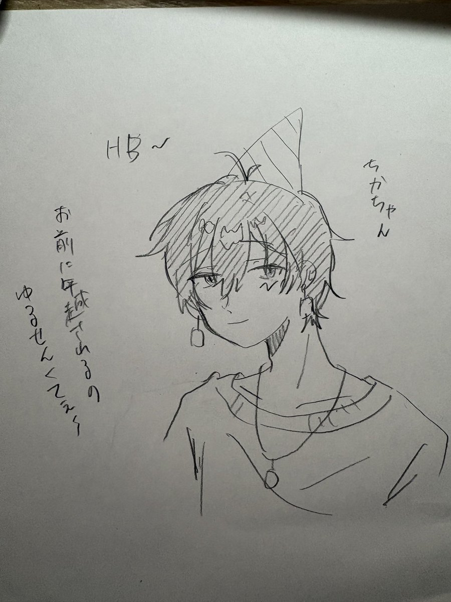 ストフティア・タイフル tweet media