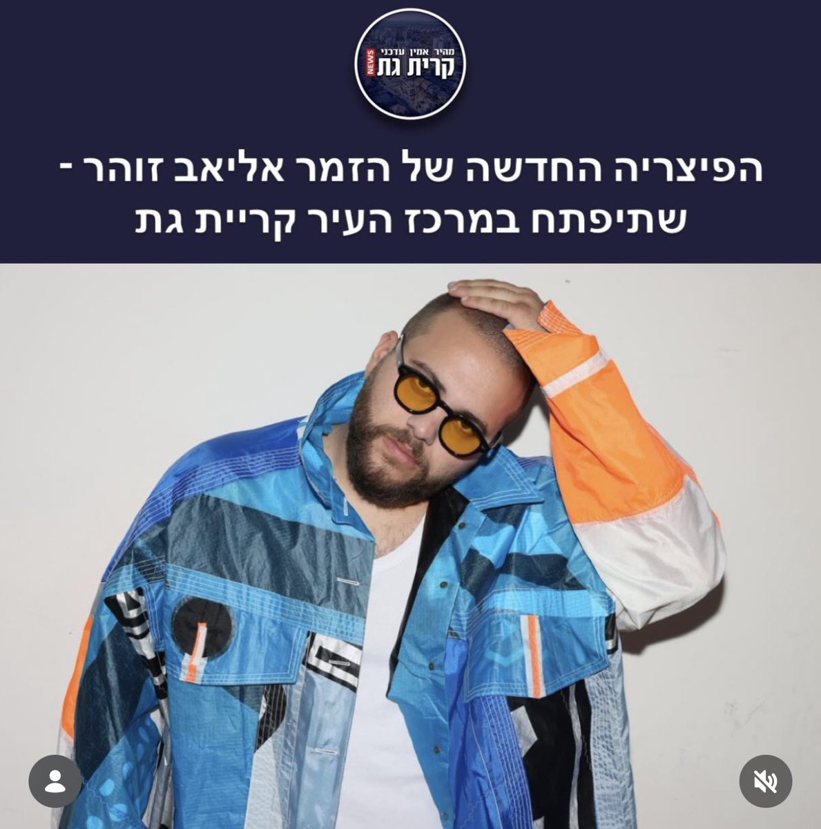 adi sasson tweet media
