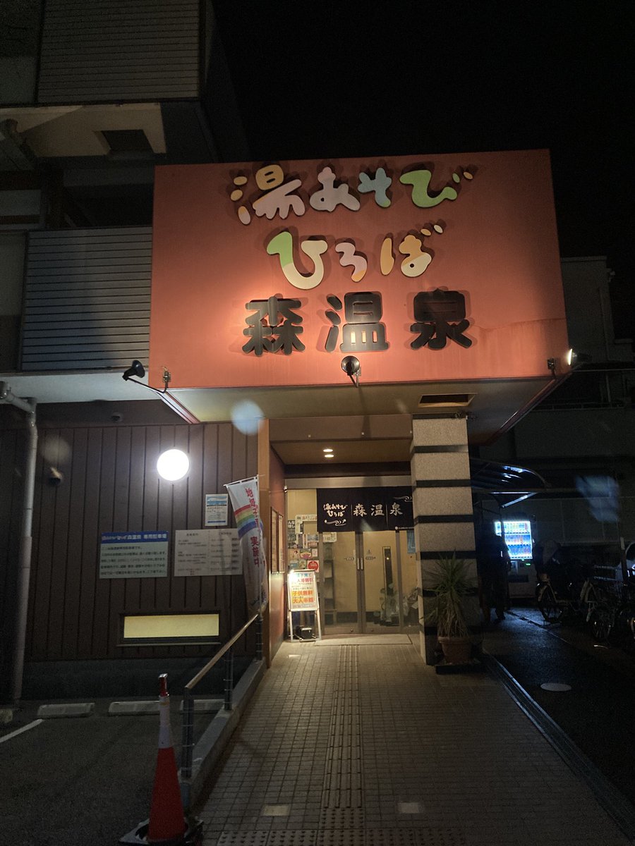 ハク活教開祖 ジェネと申します！@ハク活89活 general tweet media