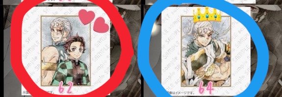 すい tweet media
